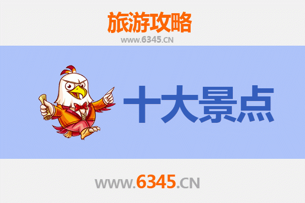 灵宝深度游：必打卡的5大景点攻略