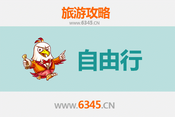 灵宝一日游自由行攻略：函谷关探秘与小吃寻味之旅