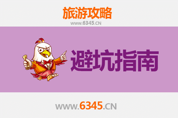灵宝深度游：资深博主揭秘必知忠告与实用攻略