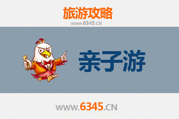 灵宝亲子游攻略：探秘函谷关、品苹果、访黄帝陵，寓教于乐的文化之旅