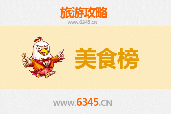 灵宝美食排行榜前十名：从肉夹馍到脂油饼，舌尖上的豫西风味