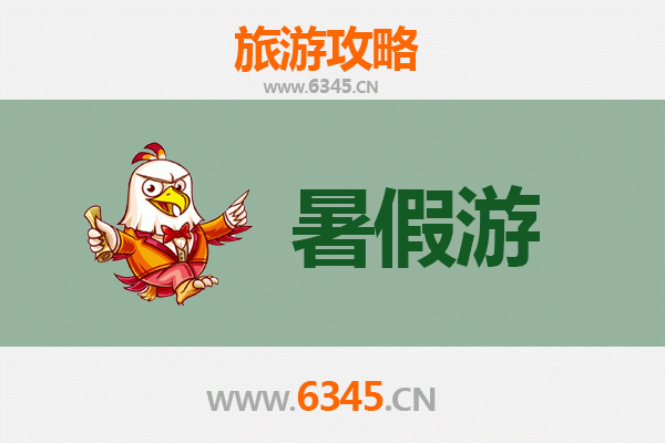 灵宝暑假避暑之旅：函谷关探秘与黄帝陵文化体验