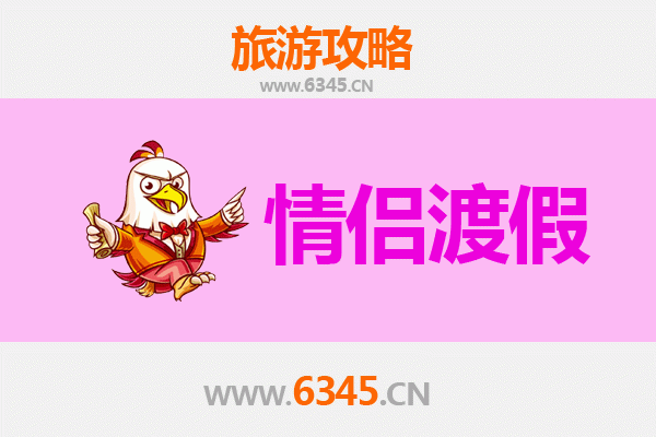 灵宝浪漫之旅：情侣专属的黄河金城约会攻略
