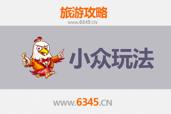 灵宝秘境探索：三门峡深处的隐世玩法指南