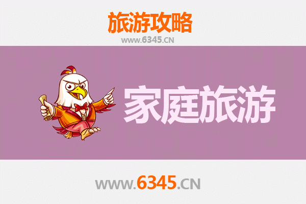 灵宝家庭亲子游：函谷关探秘与黄帝陵文化之旅