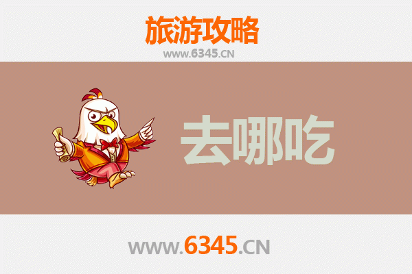 灵宝美食攻略：必尝特色菜品与地道餐馆推荐