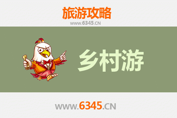 灵宝乡村漫游记：寻味函谷关，邂逅黄河畔的田园诗画
